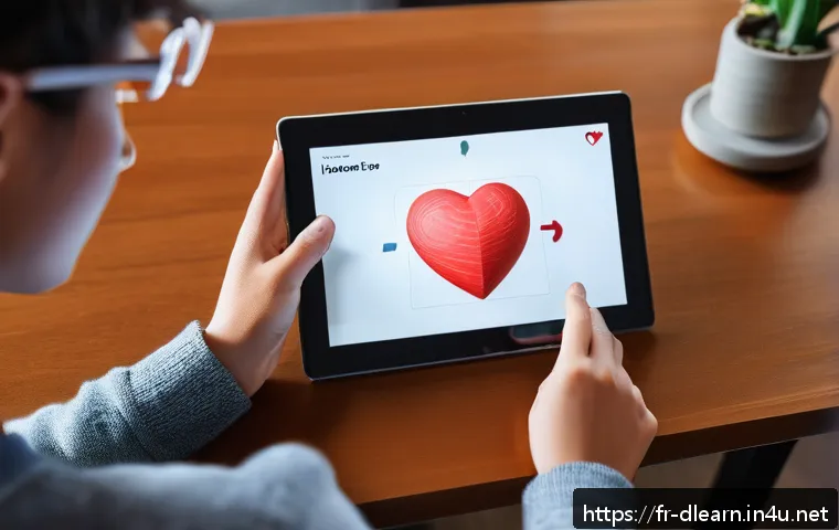 디지털 학습의 기술적 측면 관련 이미지 1